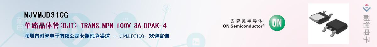 NJVMJD31CG������-�������