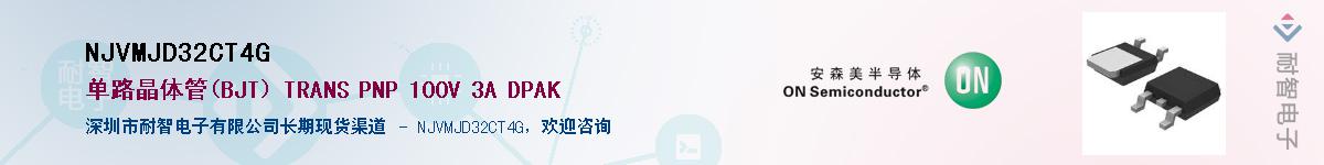 NJVMJD32CT4G����(y��ng)��-�������