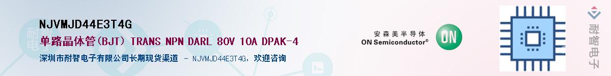 NJVMJD44E3T4G������-�������