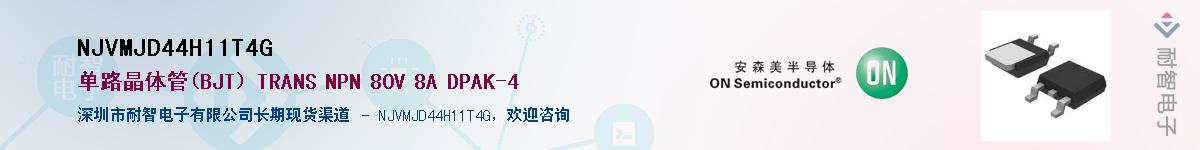 NJVMJD44H11T4G������-�������