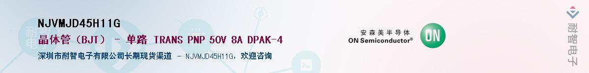 NJVMJD45H11G������-�������