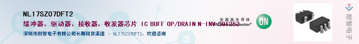 NL17SZ07DFT2������-�������