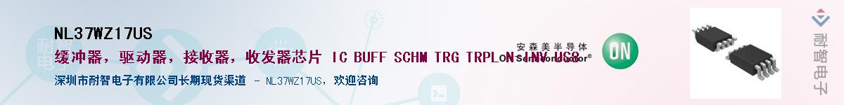 NL37WZ17US������-�������