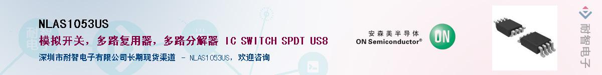 NLAS1053US������-�������