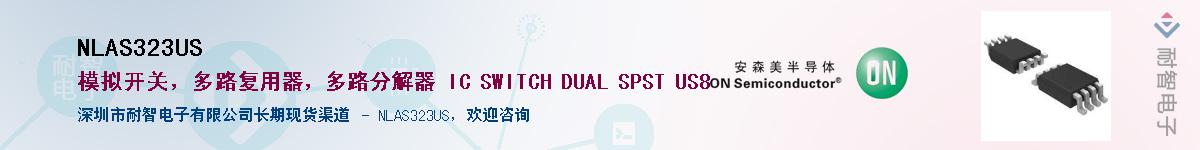 NLAS323US������-�������