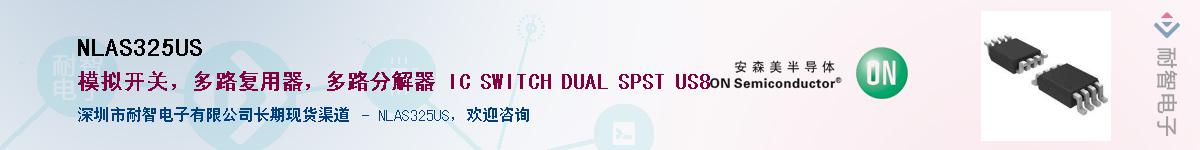 NLAS325US������-�������