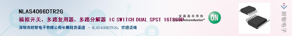 NLAS4066DTR2G������-�������