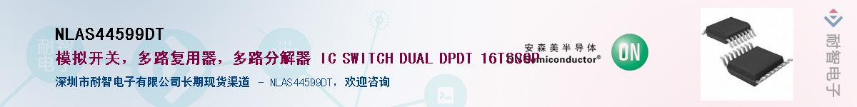 NLAS44599DT������-�������