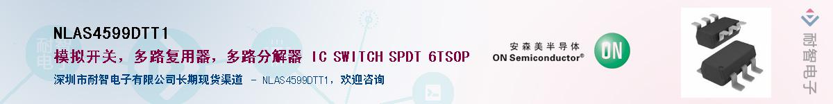 NLAS4599DTT1������-�������