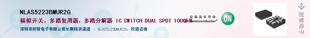 NLAS5223BMUR2G������-�������