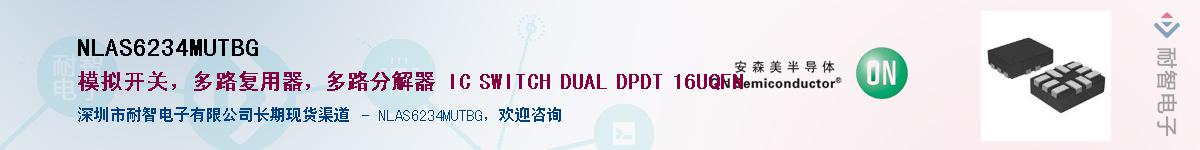 NLAS6234MUTBG������-�������