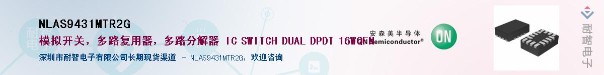 NLAS9431MTR2G������-�������
