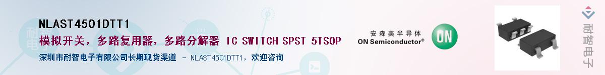 NLAST4501DTT1������-�������