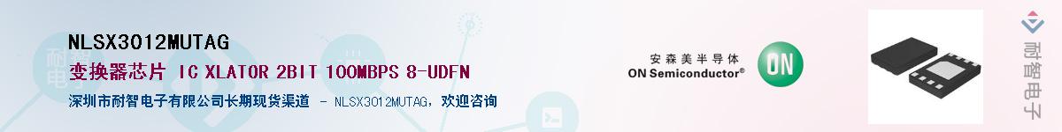 NLSX3012MUTAG������-�������