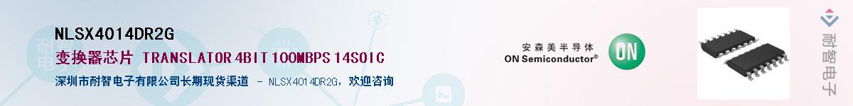 NLSX4014DR2G����(y��ng)��-�������