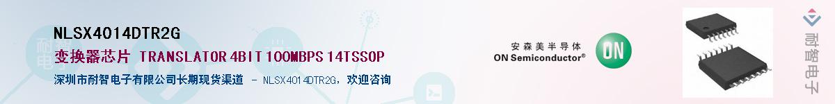 NLSX4014DTR2G������-�������