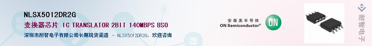 NLSX5012DR2G������-�������