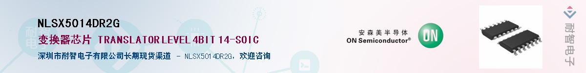 NLSX5014DR2G������-�������