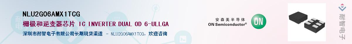 NLU2G06AMX1TCG������-�������