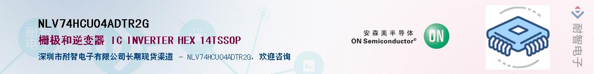 NLV74HCU04ADTR2G������-�������