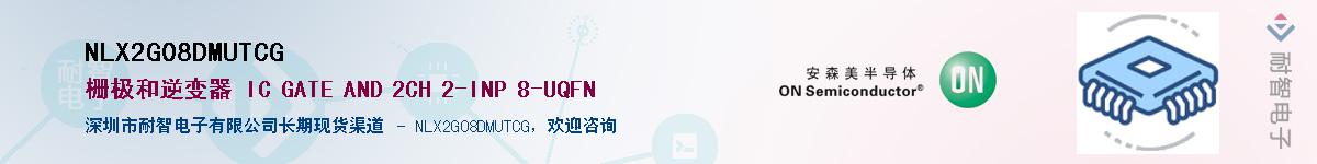 NLX2G08DMUTCG������-�������