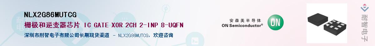 NLX2G86MUTCG������-�������