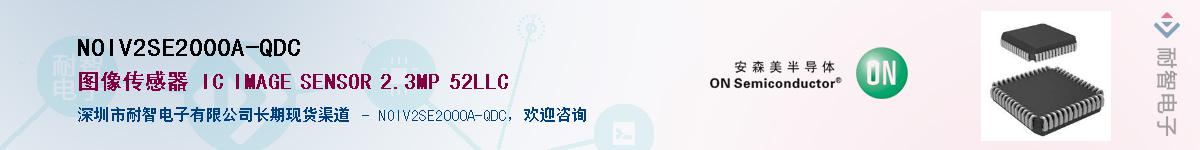 NOIV2SE2000A-QDC����(y��ng)��-�������