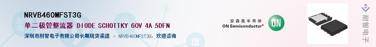 NRVB460MFST3G����(y��ng)��-�������