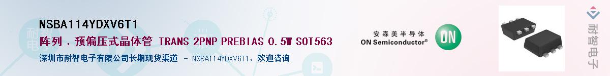 NSBA114YDXV6T1����(y��ng)��-�������