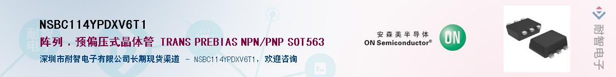 NSBC114YPDXV6T1������-�������