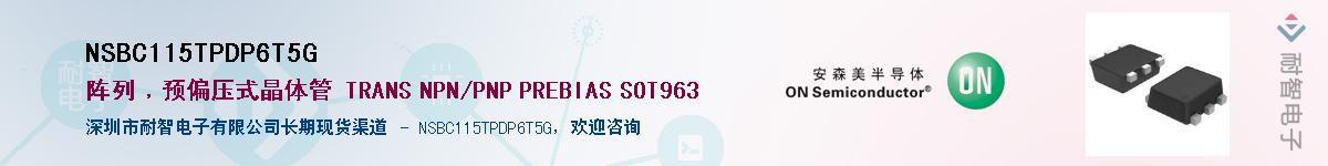 NSBC115TPDP6T5G������-�������