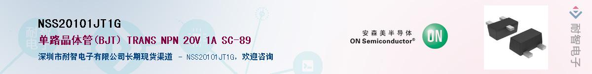 NSS20101JT1G������-�������