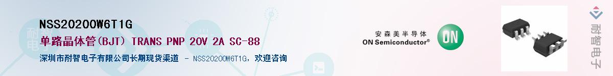 NSS20200W6T1G������-�������