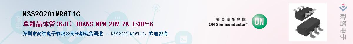 NSS20201MR6T1G������-�������