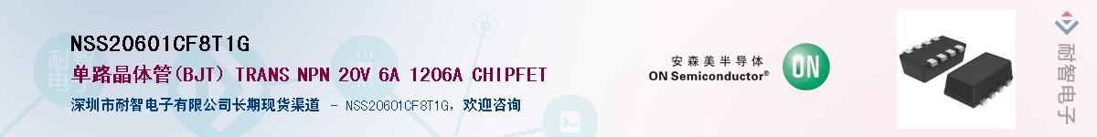 NSS20601CF8T1G������-�������