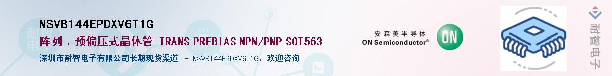 NSVB144EPDXV6T1G������-�������