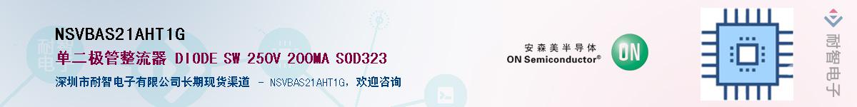 NSVBAS21AHT1G������-�������