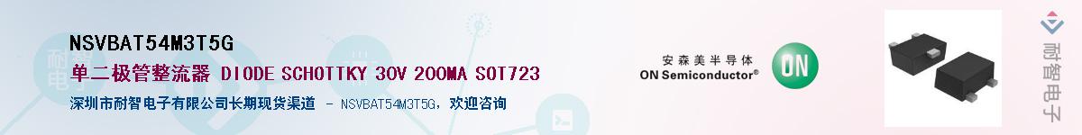 NSVBAT54M3T5G������-�������