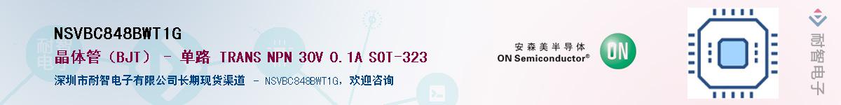 NSVBC848BWT1G������-�������