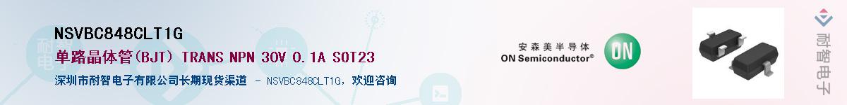 NSVBC848CLT1G������-�������