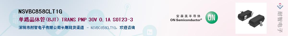 NSVBC858CLT1G������-�������