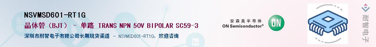NSVMSD601-RT1G������-�������