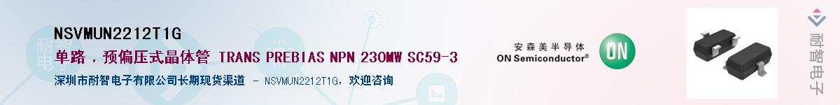 NSVMUN2212T1G������-�������