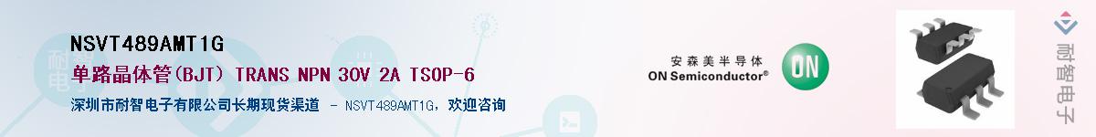 NSVT489AMT1G������-�������