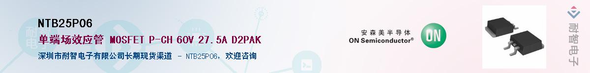 NTB25P06������-�������