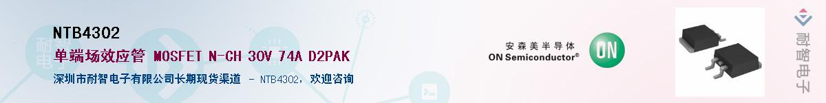 NTB4302����(y��ng)��-�������