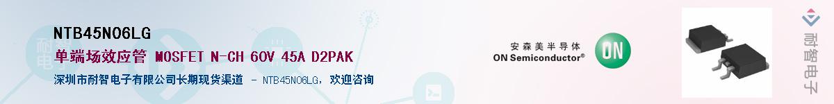 NTB45N06LG������-�������