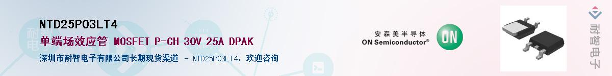 NTD25P03LT4������-�������