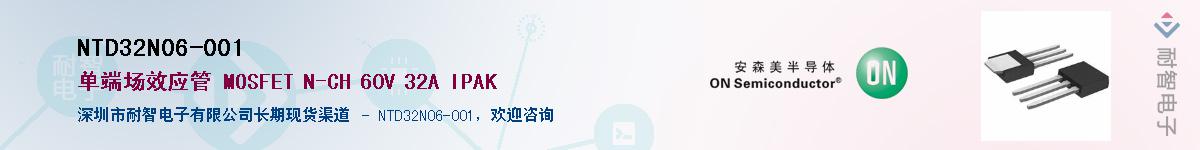 NTD32N06-001����(y��ng)��-�������