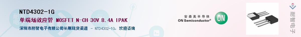 NTD4302-1G������-�������